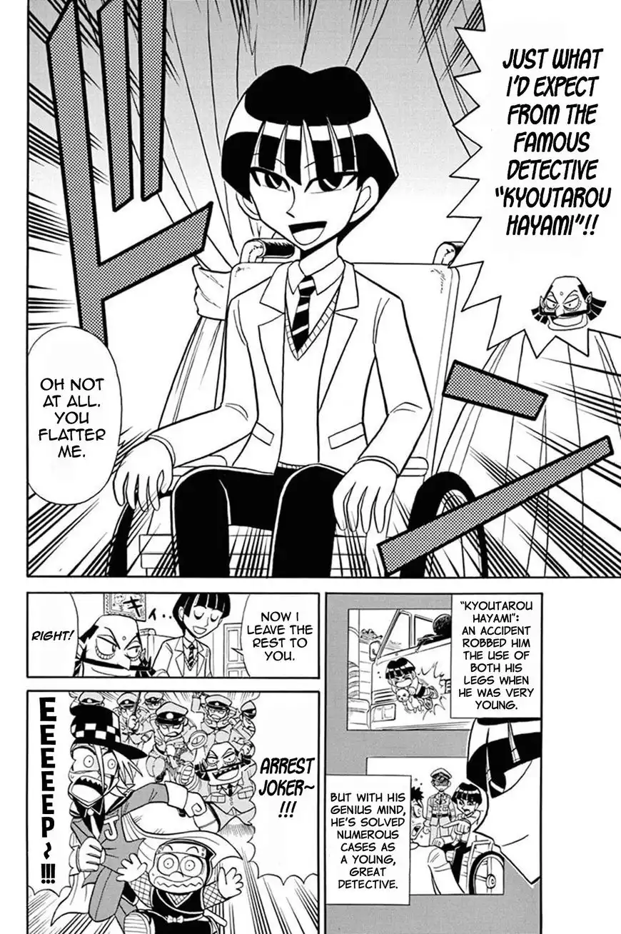 Kaitou Joker Chapter 50 3